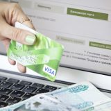 Получение займов и кредитов онлайн