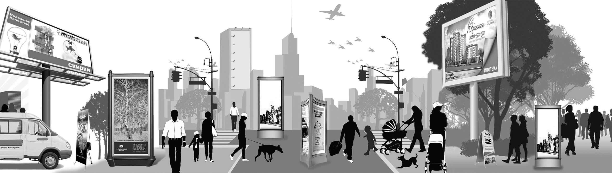 Агентство наружной рекламы