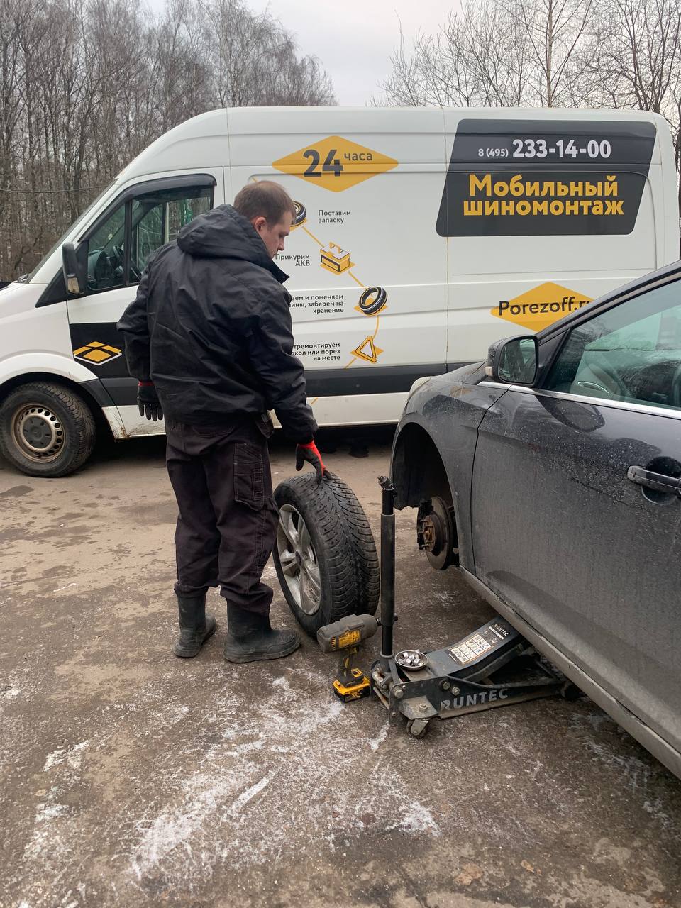 Мобильный шиномонтаж